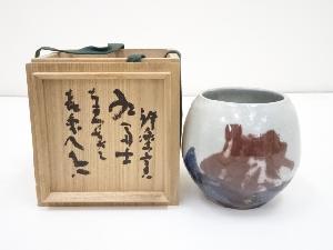 神楽の窯造　紅富士塩笥茶碗（清水公照書付）（共箱）